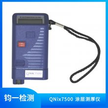 QNix7500 ͿƲһͨ ̽ͷ