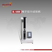 DL-5000型电子拉力试验机 测定部分防水材料拉伸强度