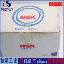 NSK˿ RNCT4010A7 RNCT˿ Ct10ѭʽ