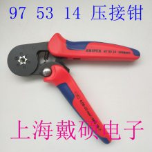 ¹ ɿ KNIPEX 975314 Եʽ׹ܶ 97 53 14 ѹǯ