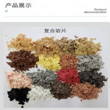 ɫ׳ȾɫĸƬ ǽӲʸƬ 1-3mm3-5mm5-8mm