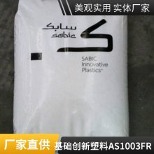 ABS () AS1003FR BK-038-5   ӵ