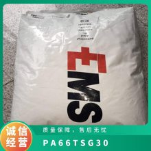 PA66 ʿEMS TSG-30 ǿ ȶ ǿ ָ֧Ӧ