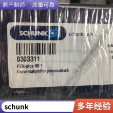 ¹SCHUNK ۿ 39371402 PGN 100-1-AS-V 37371106 PGN 300-1-SD