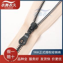 YKK5źڹͭβͷװڴЬֹߴɶ