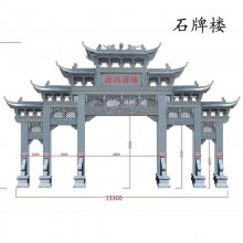 花岗岩石牌楼石牌坊石雕景观雕塑花钵水系玻璃钢雕塑