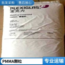 LGѧPMMA HI855H ͸ǿ ߿