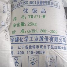供应盘锦苯乙烯HIPS825 ABS树脂275图片 参数
