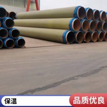 聚氨酯螺旋钢管 预制直埋保温钢管 保温螺旋管