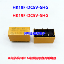 Ѽ̵SRD-S-105D 112D 124D4 105DM 112DM 124DM-F 10AҵƼ̵SRD-3V/5V/6V/9V/12V/24V/48VDC-SL-A/C