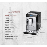 Delonghi/德龙 ECAM44.620 进口意式全自动咖啡机 商用咖啡机