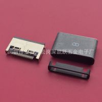 ASUS华硕40PIN夹板公头/焊板式公头三件套/塑胶外壳两件式有后塞