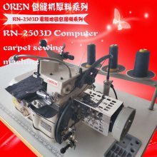 ֻӦձ᡿ߵ̺߻ Ӧ߻ RN-2503D
