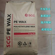 聚乙烯蜡 白色粉状 高熔点塑料内外润滑剂聚乙烯蜡 PE蜡 河北千友新材料