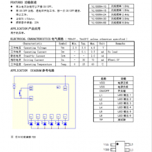 YL1006H-30 SOT23-6װ LEDIC IC