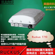 ſt710AP Ruckus T710APſ901-T710-WW01ȫAP