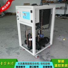 低温工业冷水机QX-50A制造商
