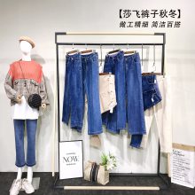 女装品牌折扣女装批发【莎飞】21秋郑州女裤牛仔裤休闲裤女装批发广州虎门尾货服装批发市场