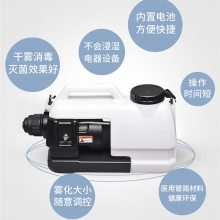 CS3020型***容量消毒机 志成5L手持医用消毒机 便携式气溶胶喷雾器厂家