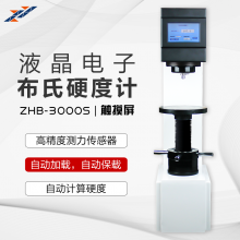 ZHB-3000S ҺӲӲȼƣ