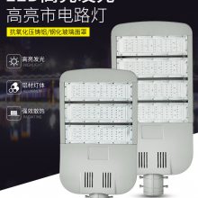 LED隧道灯100W200W250W油站灯户外防水模组高杆灯室外照明灯具