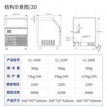 创历制冰机商用CL-160P台式全自动方块冰制冰机奶茶店KTV酒吧