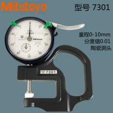 ձMitutoyoָ7327ǧλ񱡹