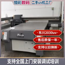 深圳二手uv平板打印机交易市场型号齐全