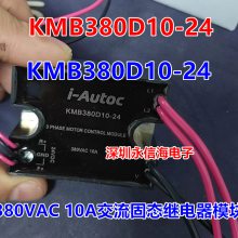ԭװKMB380D10-24ģ380VAC 10A̵̬