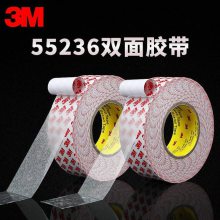 3M˫潺ճȳ55236ճù̶˫潺
