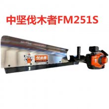 中坚伐木者FM251S绿篱机汽油园林茶林茶园茶树家用农用剪茶机绿篱修剪机