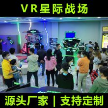 情侣室内双人互动游乐设备 VR网红音乐游戏节奏光剑 vr星际战场