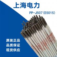 电力 PP-TIG-R71耐热钢焊丝 R71耐热钢焊丝