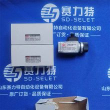 UNIVER ŷ AG-3023 RTA  SG-P11-090-005-12-R2-1000-00000