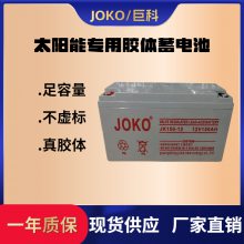 JOKO޿Ǧ12V-7AHeps/upsԴר