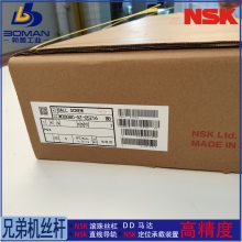 W2808-212Z-C5Z16 brotherTC-S2D-O NSK˿X ˿