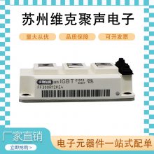 FF300R12KE4 英飞凌 IGBT功率模块 原装 电子元器件