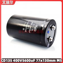 CD135 350V 15000uF 90*157  Jianghai 