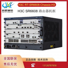 H3C SR6608+BKEC+2 RPE-X3+2 DC1200W׺·