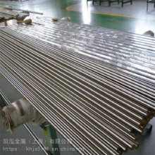 Inconel686ǿʴϽ N06686ºϽ ͼ