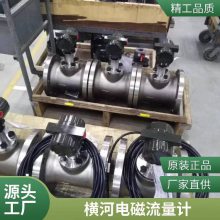 yokogawaӵ AXF100  Ӧٶȿ ȶԺ