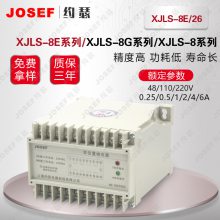 糧 XJLS-8E/26XJLS-8E/53˫λü̵ ʱ15mS/20mS