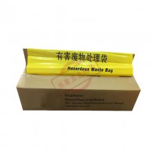 有害废物处理袋防化垃圾袋BAG-L废弃液体收集袋抗酸碱防漏平口袋