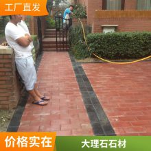 胜杰腾达规格齐全怀柔花园道路铺装 别墅绿化施工防腐木花架木制品花架、亭子造型 独特 道路铺装