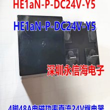 HE1AN-P-DC12V-Y5 ¹ʼ̵HE1aN-P-DC24V-Y5