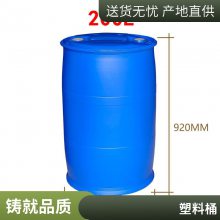 ϲ Ͱ 200L ʳƷͰ ֶ֧ƻԴ
