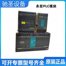 FATEK  PLCͨѶģB1-CM22 B1-CM2 B1-CM5 B1-CM25 B1-CM55