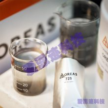 ŷ˹OREAS-122CRMɰҿCRMֵ֤U 418ppm Th 5.56ppm Ce 46.1ppm 