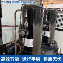 速崎水冷式螺杆机冷水机冷水冻制冷化工低温工业恒温机 UV固化机