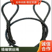 力夫特压制不锈钢钢丝绳 镀锌插编绳锁 起重吊索具 双头扣复合钢丝